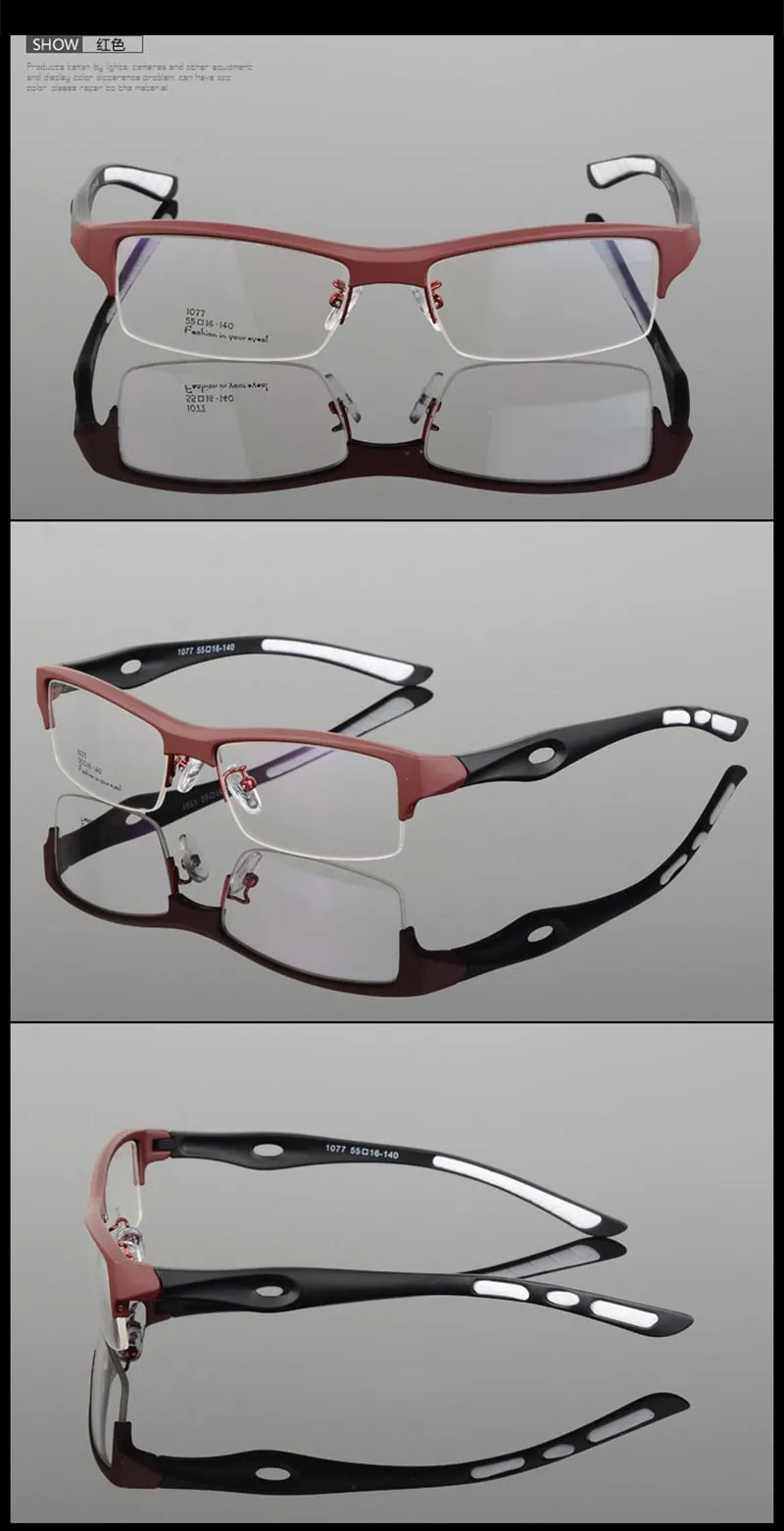 Hotony Men's Semi Rim TR 90 Resin Rectangular Sport Frame Eyeglasses 1077