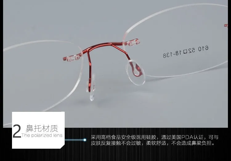Women's Rimless Eyeglasses Titanium Alloy Frame Sj610